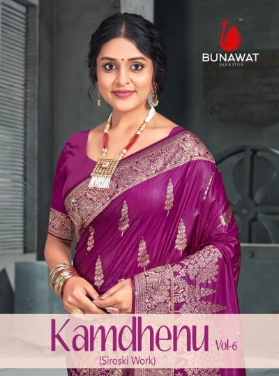 BUNAWAT KAMDHENU VOL-06 1001 TO 1006 DESIGNER COTTON SILK SAREE WHOLESALER IN INDIA